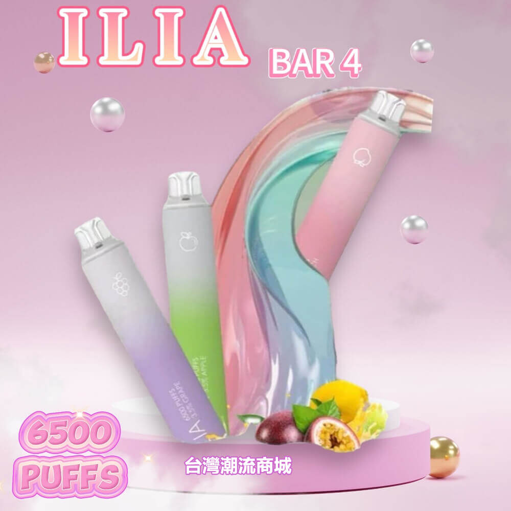 電子果汁推薦
