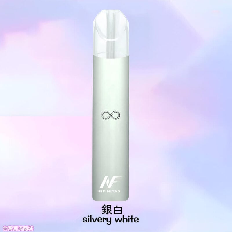 INF電子煙桿