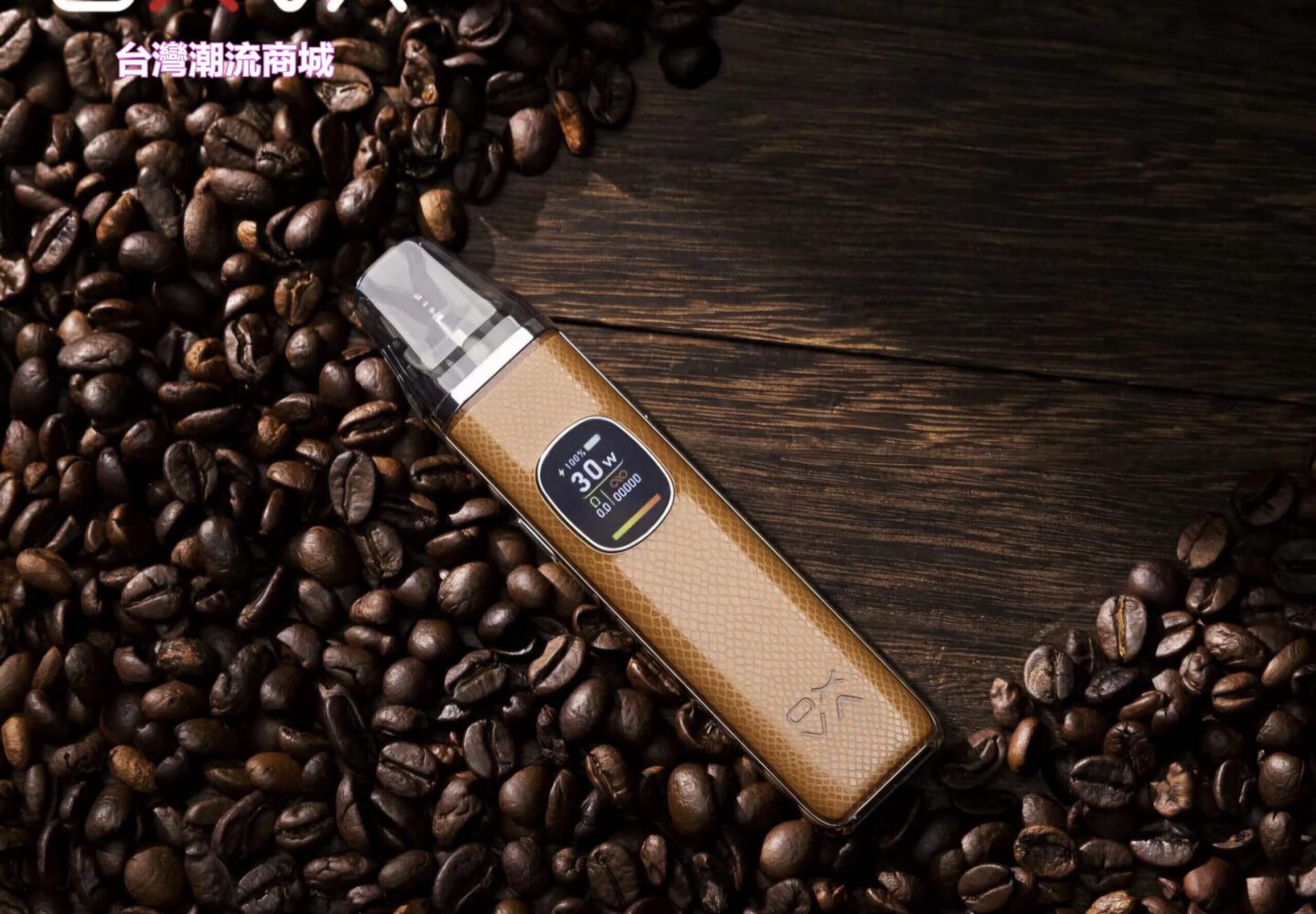 OXVA小蠻牛主機