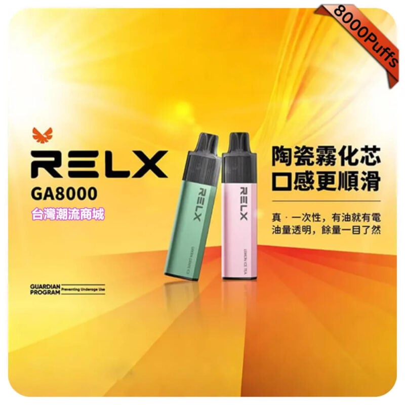 RELX GA 8000 Puffs