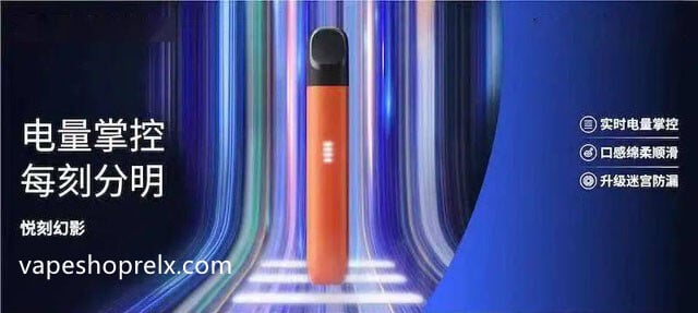 悅刻電子煙主機