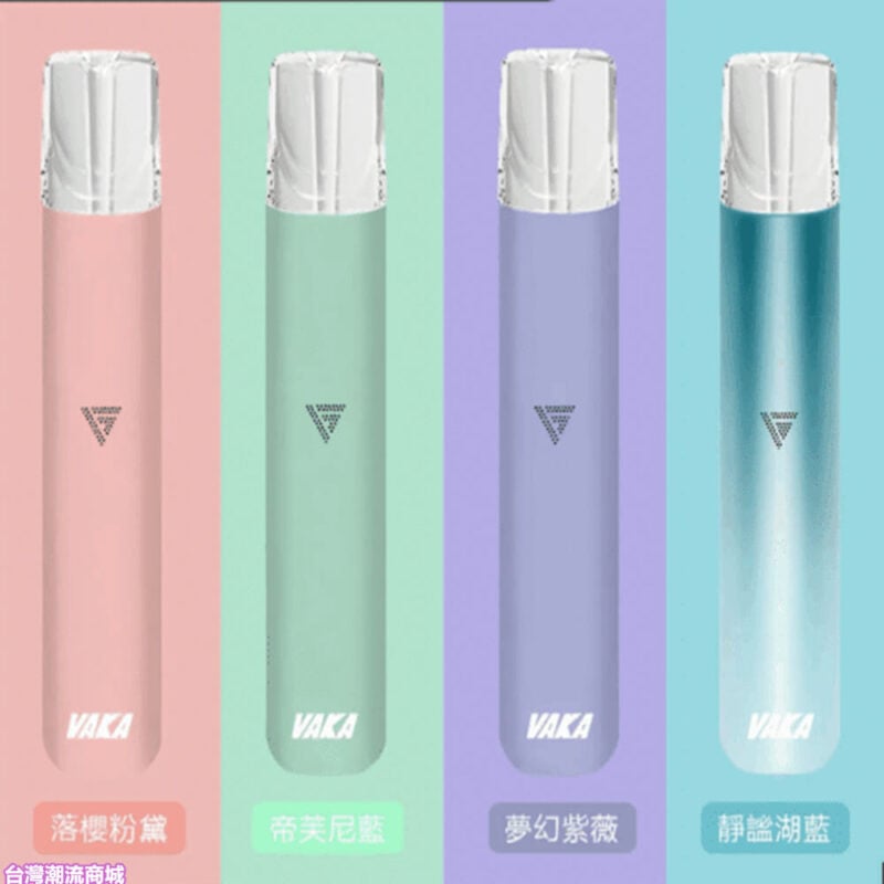 VAKA主機一代電子煙桿