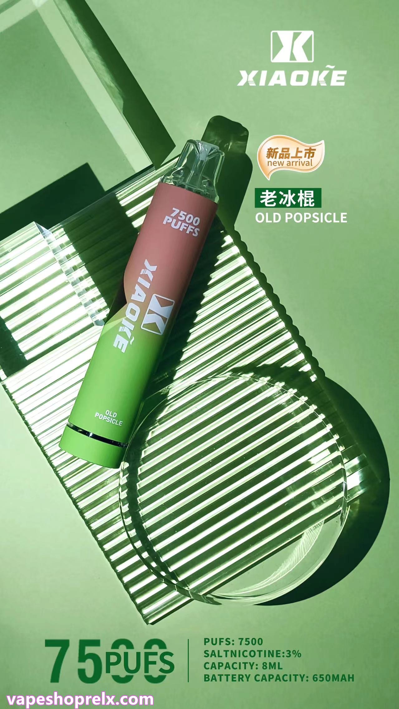 一次性電子煙使用注意事項