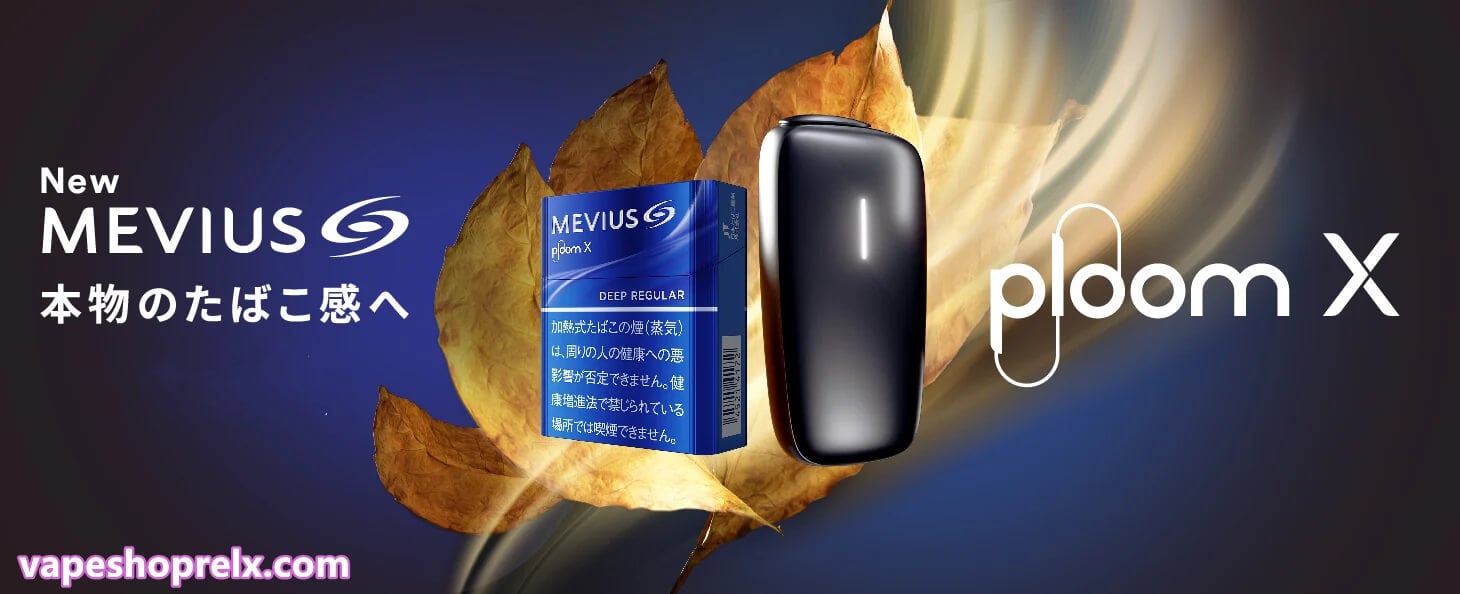 Mevius煙彈