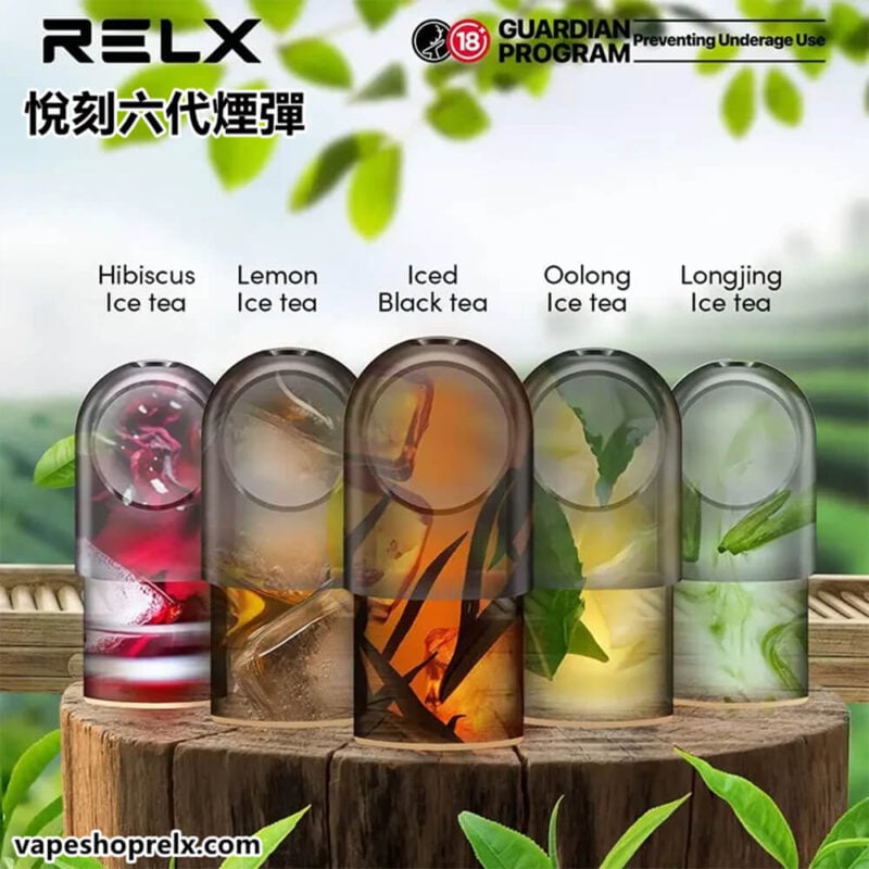 RELX煙彈