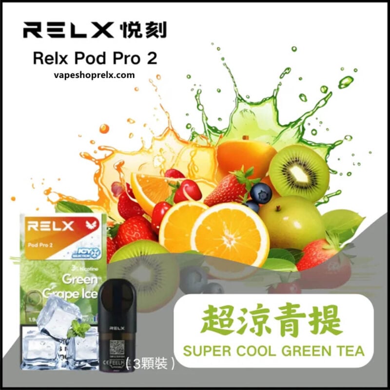 悅刻電子煙彈
