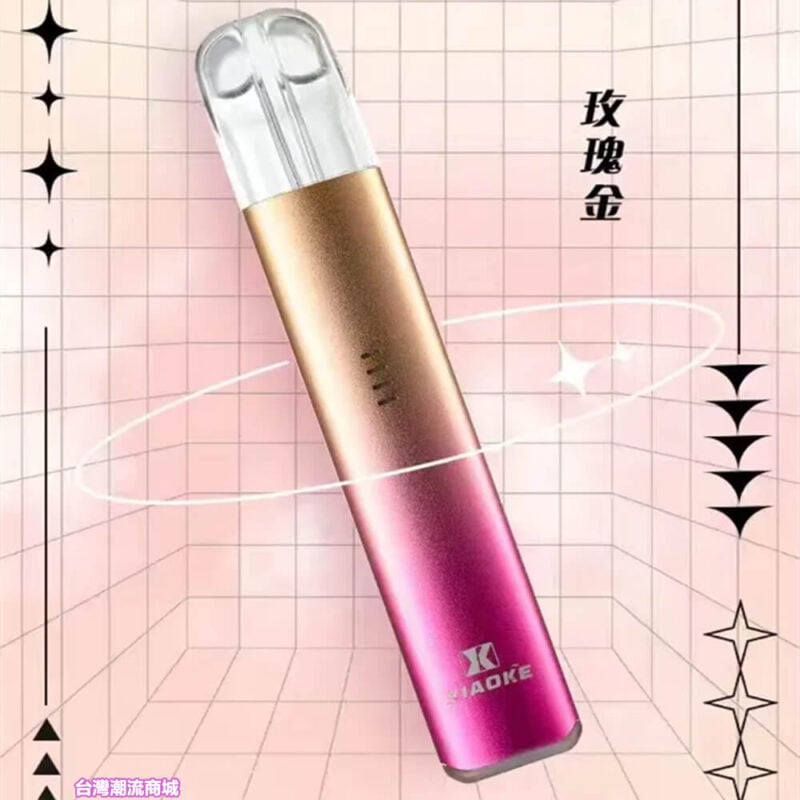 xiaoke五代主機